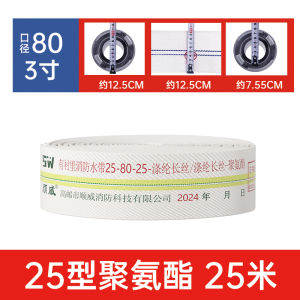 High Pressure Resistant Thickened Firefighting Water Hose 13-65-20m Polyurethane Red 2.5 Inch 16 Type Explosion Proof Water Bag Pipe