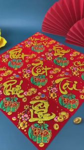 [Trang Trí Tết] 1 TẤM Decal Dán Dưa Bưởi Nhung - Decal Dán Trái Cây Chữ Nhũ Nổi Vàng Sang Trọng