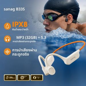 Sanag B33S Bone Conduction หูฟังบลูทูธ IPX8 ว่ายน้ํา Choice 32G หูฟังหน่วยความจํา APP Touch Control ไร้สาย MP3 ชุดหูฟัง