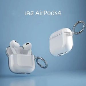 ล้างหูฟังสําหรับ Apple AirPods 4 รุ่นป้องกันสําหรับ AirPods 4 TPU กรณีป้องกัน