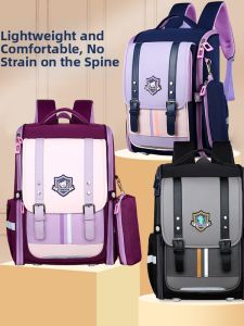 Ergonomic Waterproof Lightweight School Bag