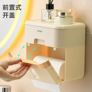 Multipurpose Cleaning Supplies Storage Box