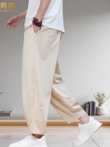 Quần Ống Rộng Mùa Hè Bằng Lụa Băng Cho Nam Cạp Chun Mỏng Rộng Rãi Cỡ Lớn Quần Dài Thường Ngày Ống Rộng Chín Điểm