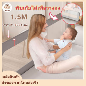 เครื่องดื่มเตียงเด็กกันเด็ก พับเก็บได้ ปรับระดับความสูงได้
