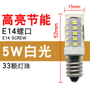Đèn LED 5W E14 Cho Tủ Lạnh Máy Hút Mùi Đèn May Đèn Ống Xoắn Ốc Đèn Bóng Đèn Điện Cách Nhiệt Bằng Sứ