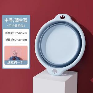 Portable Folding Basin Large Thickened Food Grade Travel Laundry Face Washing Basin Dormitory Three Piece Set Household Cleaning Tools
