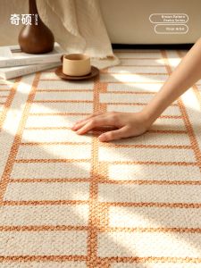 QISHUO | Cream Vintage Style Checkered Carpet for Living Room and Bedroom Easy Care