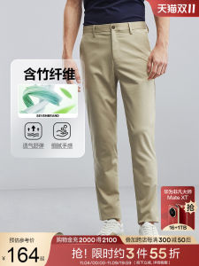 [Including Bamboo Fiber] Seven7 Casual Pants 2024 Summer Breathable Mens Section Pants Middle-Aged Business Straight Mens Pants