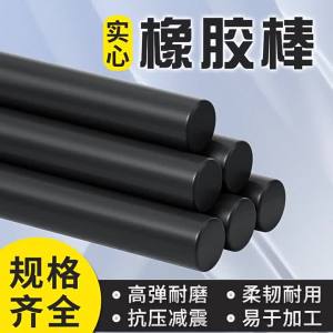 Oil-Resistant NBR Rubber Rod