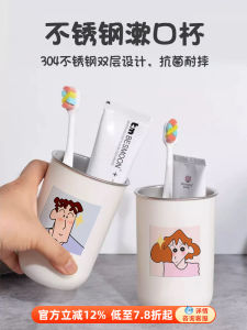 Cartoon Couple Stainless Steel Toothbrush And Cup High Aesthetic Value Parent-Child Dental Utensils Washing Cup Family Use