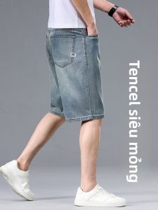 JIEKOU | Quần Short Jeans Phong CáchCasual Slim Fit