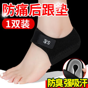 พื้นรองเท้าป้องกันนุ่มพิเศษสําหรับบรรเทาอาการปวดส้นเท้าออกแบบพิเศษสําหรับผู้ชายและผู้หญิงอุปกรณ์เสริมรองเท้าแบรนด์ Zhi Li หนา