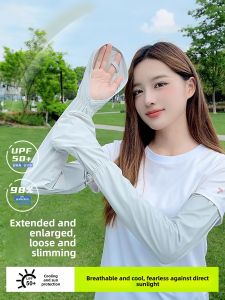 JIFANPAUL | UV Protection Cooling Arm Sleeve for Driving and Cycling