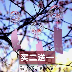 Modern Chinese Style Sakura Handmade Glass Wind Chimes Bedroom Decorations Cute Fresh Modern Chandelier Gifts for Friends