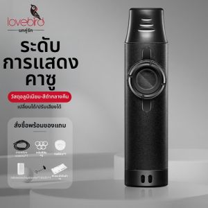Lovebird | Professional Beginner Suitable Metal Kazoo