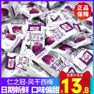 Dried Prunes Snacks Leisure Food Bulk Pack Wind Dried California Large Prunes Sweetened Fruit Preserves Plum Snacks from China