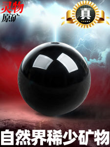 Authentic Jiuxu Natural Black Agate Loose Beads for DIY Fashion Jewelry Making Single Buddha/Meditation Bead