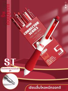 Correction Red Pen 0.5mm