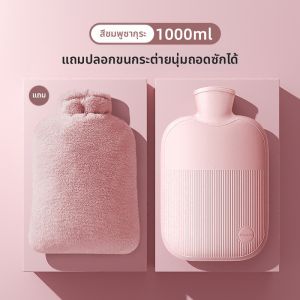 ขวดน้ำร้อนขนาดใหญ่ป้องกันการระเบิดจากซิลิโคน