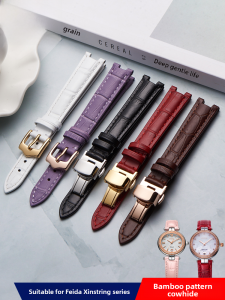 Genuine Leather Watch Band for Women Butterfly Double Snap Clasp Medium Light Gloss Concave Interface Winter 2019 Release