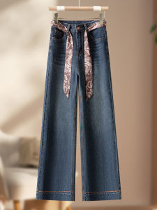 Retro High Waist Wide Leg Denim Jeans Womens Loose Slimming Drapey Straight Tube Pants Autumn New Style with Scarf Matching