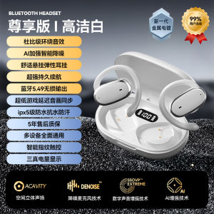 Cityuida 2025 New Wireless Bluetooth Sports Earphones Bone Conduction Ear Clip Style Original 13 Neck 14 In-Ear Stereo Sound