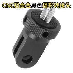 Upgrade Stainless Steel 1/4 Screw Mini Tripod Mount Adapter for GoPro Hero 13 12 11 10 9 insta360 One DJI OSMO YI 4K Action Cam