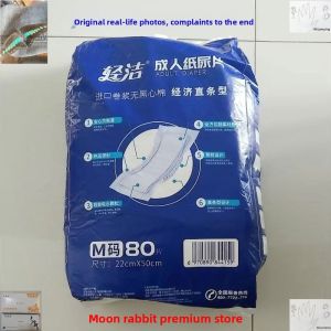 Economical Ultra-Dry Adult Diapers Straight Bar Type for Bedridden Elderly Patients Male Female Universal Light Clean