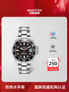 MAXVITON Green Water Ghost Mens Watch Fashionable Waterproof Solar Powered Diving Watch With Calendar and Nightlight