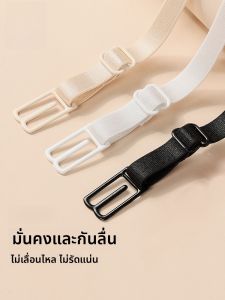 MONCAICHAN | Adjustable Transparent Invisible Anti-Slip Bra Straps Underwear Shoulder Pads Fixed Non-Slip Band Dream Color Morning Pure Color