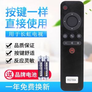 Original Quality Longhong LCD TV Remote Control RID700A Compatible with 32/39/43D3000I 32/39D3000ID Models Digital Accessories