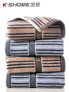 Pure Cotton Soft Face Towel for Men Anti Dirty Dyeed Absorbent Cut Pile No Shedding Home Use Adult Male Towel/KING SHORE