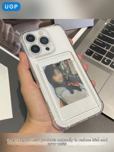UGP | Translucent Card Holder Simple Luxury Creative iPhone Case Soft Silicone