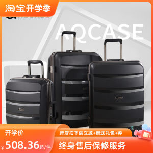 Ultra-Light Aluminum Frame Luggage Suitcase for Travel And Business PP Material with Combination Lock Mens Womens Available