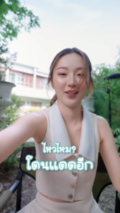 นีเวีย ซัน เดอร์มา อินวิซิเบิ้ล เดลี่ ฟลูอิด เอสพีเอฟ50+ 40 มล. NIVEA กันแดดหน้า