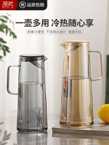Cold Water Bottle Glass Heat Resistant Tea Making Teapot Food Grade Gaopeng Silicon Commercial Jug Fruit Teapot Champagne Water Pitcher