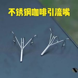 Clip on Coffee Pouring Spout 304 Stainless Steel Drip Guide for Rolled Rim Camping Cups Outdoor Brewing Water Transfer Accessory
