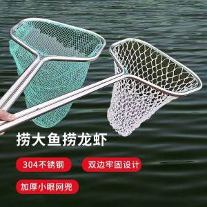 Móc Cá Bằng Thép Không Gỉ Dày Hai Lỗ Siêu Cứng Móc Cá Móc Đồ Biển Móc Lưới Câu Cá Móc Lưới Móc Lưới Câu Cá