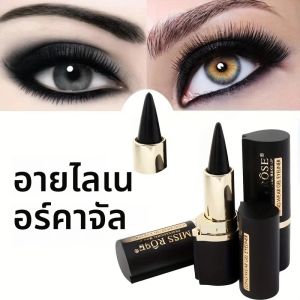 Matte กันน้ําและ Smudge Proof อายไลเนอร์บาล์มสีดํา Single-head Solid Eyeliner Balm Make-up สําหรับเครื่องสําอางผู้หญิง