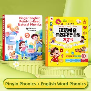 TANGJIUGONG | Chinese Pinyin Reading Practice Interactive Learning Machine