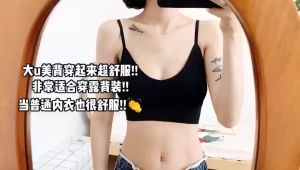 Kaka Asli Asli Pakaian Luar Wanita Net Merah Kecantikan Kembali Bra Pakaian Berbentuk U Kamisol Gaya Wanita