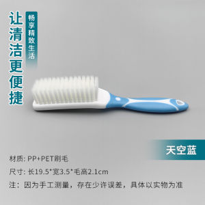 Bàn Chải Giặt Giày Mềm Bàn Chải Giặt Quần Áo Bàn Chải Giặt Đồ Dùng Gia Đình Bàn Chải Giặt Chuyên Dụng Bàn Chải Giặt Không Thương Hiệu