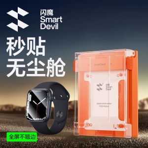 SmartDevil Screen Protector Microcrystalline Soft Film for Apple Watch Series10 / 9 / 8 / 7 45mm 41mm Apple Watch Series 9 Apple Watch Series 6 / 5 / 4 / SE for iwatch Ultra 44mm 40mm Clear Dust-proof Easy Installation Watch Accessories