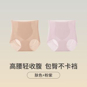 High Waist Thin Ice Silk Seamless Underwear Red Color Womens Briefs Abdomen Lifting Hip Enhancing Triangle Shorts