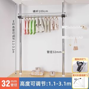 Thickened Sturdy Freestanding Clothes Drying Rack Adjustable Bedroom Balcony Indoor Outdoor Carbon Steel Multi-Function Clothes Hanger
