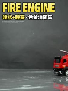 Shop Combined Fire Truck Toy for Boys Large Water Spraying Truck Childrens Engineering Truck Rescue Truck Model