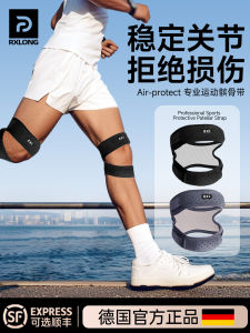 เข็มขัดกระดูกอั้งยี่สำหรับผู้ชาย ป้องกันข้อศอก ป้องกันข้อเข่า สำหรับกีฬา วิ่ง ปีนเขา แบดมินตัน วิ่ง ปีนเขา วิ่ง ปีนเขา