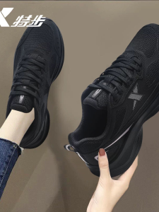 XTEP | Breathable Summer Running Shoes