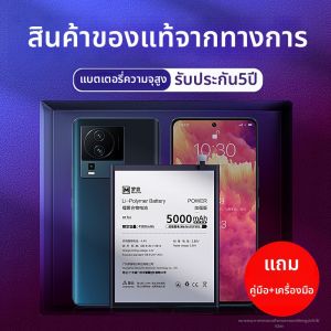 EXIUPAI | Pin Thay Thế cho vivo IQOO và Neo Mô Hình Phi Chuyên Nghiệp Bản Gốc