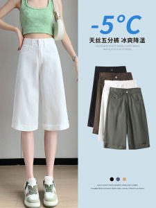 กางเกงขาสั้นผ้ายีนส์ลินินเอวสูงสีขาวสำหรับผู้หญิง กางเกงขาสั้นทรงเอบาง 5 ชิ้น ผ้าไหมน้ำแข็ง ฤดูร้อน 2024 กางเกงขายาว